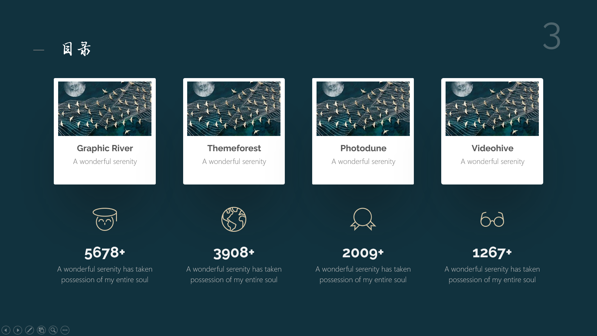 [东方美学PPT]-意境飞鸟集